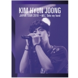 KIM HYUN JOONG JAPAN TOUR 2018 ꏏTake my hand yʏՁz(Blu-ray)