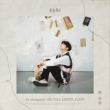 Vol.2: Yoo Seung Woo 2