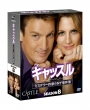 Castle Season 8 Compact Box