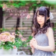 Hana To Banquet