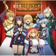 TV Anime[Operation Han-Gyaku-Sei Million Arthur] Original Soundtrack [gekihansei Million Arthur]