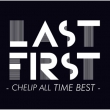 LAST FIRST -CHELIP ALL TIME BEST-