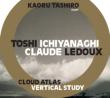 _̕\ Cloud Atlas: cO: (P)+claude Ledoux: Vertical Study