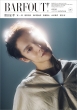 Barfout! Vol.286 �E�c���F Brown' s Books