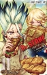 Dr.stone 11 �W�����v�R�~�b�N�X