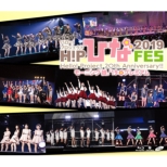 Hello!Project 20th Anniversary!! Hello!Project Hina Fes 2019 [morning Musume.`19 Premium]