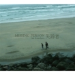 H-MISSING PERSON-