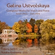 Violin Sonata.duet: Sorkin(Vn)Andreeva(P)