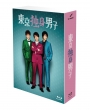 Tokyo Dokushin Danshi Blu-Ray-Box