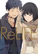 Relife 13 �A�[�X�E�X�^�[�R�~�b�N�X