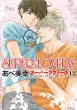 SUPER LOVERS 13 R~bNXCL-DX