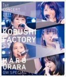 Magnolia Factory First Concert 2019 Haru Urara -GW Special-