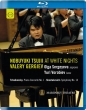 Tchaikovsky Piano Concerto No.1, Shostakovich Symphony No.14 : Nobuyuki Tsujii(P)Gergiev / Kirov Opera Orchestra