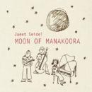 Moon Of Manakoora: }iN[̌