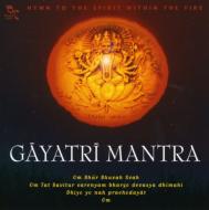 Rattan Mohan Sharma/Gayatri Mantra-hymn To The