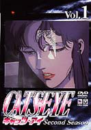 Cat`s Eye Second Season Vol.1