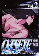 Cat`s Eye Second Season Vol.2
