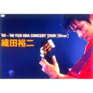 95-96 Concert Tour 