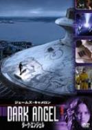 Dark Angel Vol.9