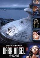 Dark Angel Vol.11