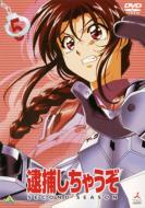 Taiho Shichauzo: Second Season 5