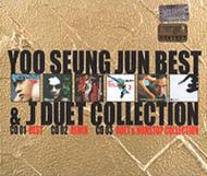 Yoo Seung Jun Best u0026 J Duet Collection : ユ スンジュン / J | HMVu0026BOOKS online -  MECD0719