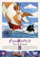 7�̊C�̃e�B�R 8