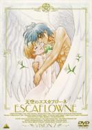 �V��̃G�X�J�t���[�l Vision 7