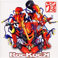 ROCKOCK : URUGOME (うるさくてごめんねBAND) | HMV&BOOKS online - NARU-1