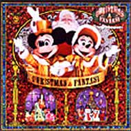 Disney/Tokyo Disneyland Christmas Fantasy 2001