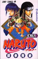 NARUTO Vol.9