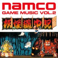 GAME SOUND LEGENDS SERIES「ナムコ・ゲーム・ミュージック VOL.2 