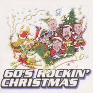 60's Rockin Christmas