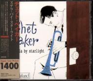 ジャズレコード　Chet Baker / Star Eyess Star Eyes - YouTube