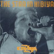 THE STAR IN HIBIYA : 矢沢永吉 | HMVu0026BOOKS online - SSBX-2008