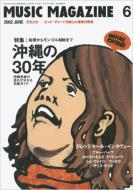 Magazine (Book)/Music Magazine 02 / 6
