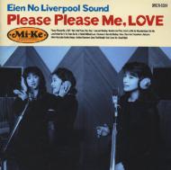 Eienno Liverpool Sound