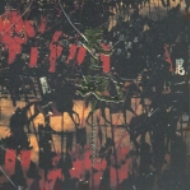 天と地と～heaven And Eart : 小室哲哉 | HMV&BOOKS online