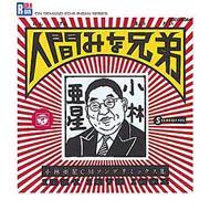 �l�Ԃ݂ȌZ�포�ш���cm �\���O ���~�b�N�X�W