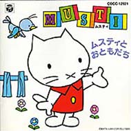 Nhk �v�`�A�j�� ���X�e�B�`���X�e�B�Ƃ��Ƃ�����