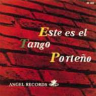 これがタンゴだ Este Es El Tango Porteno | HMVu0026BOOKS online - GSD3301-10