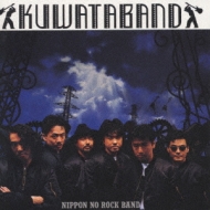 Nippon No Rock Band