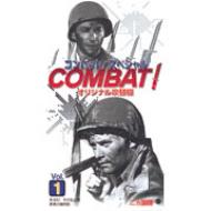 コンバット Combat スペシャル版 : コンバット! | HMV&BOOKS online