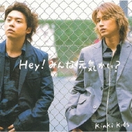 KinKi Kids/Hey ߤʸ̾
