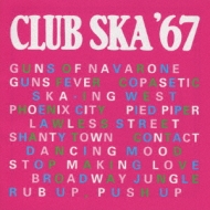 Club Ska '67 Vol.2 【初期プレス】