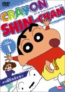 Crayon Shin-chan 1 Tv