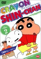 Crayon Shin-chan 2 -Tv