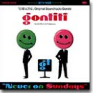 ���j�̓_����@�T���g��