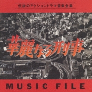 ؗȂY MUSIC FILE