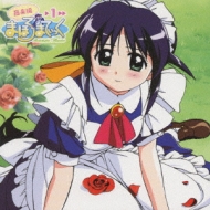 まほろまてぃっく 音楽編1 | HMV&BOOKS online - PICA-1236